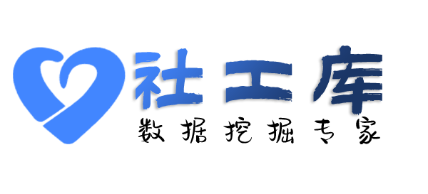 AI社工库清远迎宾馆开房记录